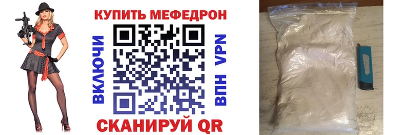МЕФ мука  omg зеркало  Коломна  продажа наркотиков 