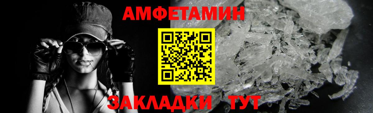 Коломна  Метамфетамин кристалл  Вход с VPN  Метамфетамин кристалл 