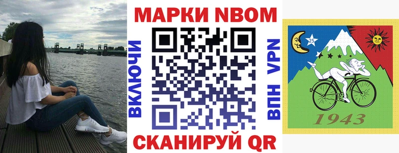 где продают наркотики  Коломна  Марки NBOMe 1,8мг 
