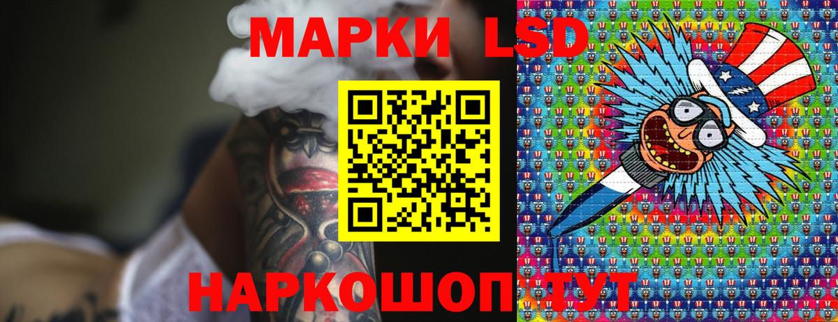 Марки 25I-NBOMe 1,8мг Коломна