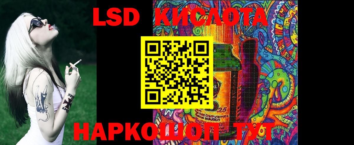 Марки 25I-NBOMe 1500мкг  Вход с VPN  Коломна 