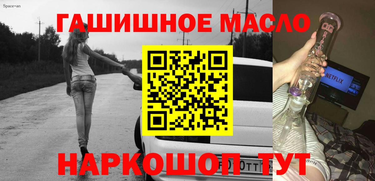 Дистиллят ТГК жижа Коломна