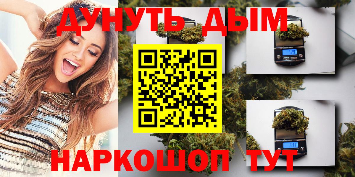 Шишки марихуана SATIVA & INDICA  Канабис MAZAR  Коломна  Марихуана SATIVA & INDICA  МАРИХУАНА THC 21%  Вход с VPN 
